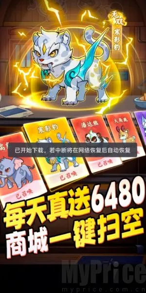 ȫ���곤2026���°汾