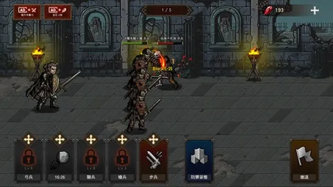 ����֮Ѫ����