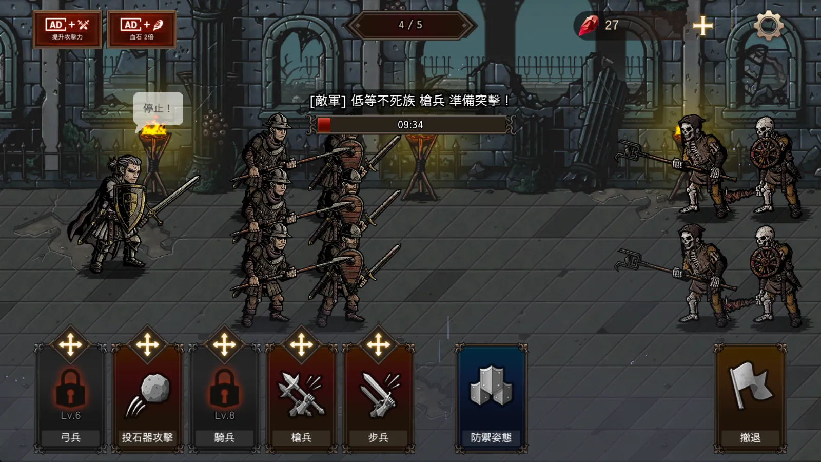 ����֮Ѫ����