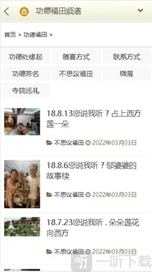 ������ͥ��׿���ֻ���