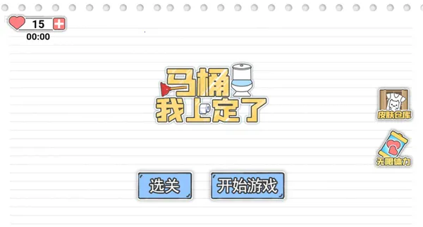 ��Ͱ���϶��������ֻ���