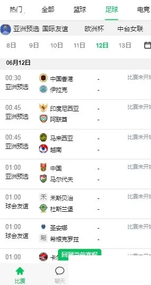 五楼直播 五楼直播