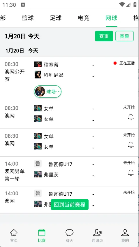 五楼直播 五楼直播