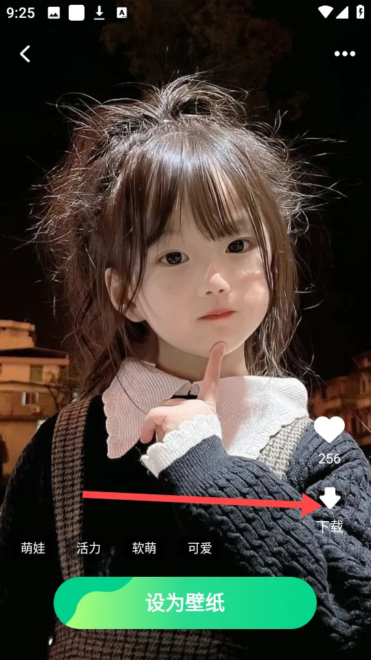 光圆免费多多壁纸app 光圆免费多多壁纸app