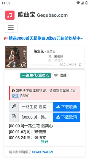 云喵工具箱 云喵工具箱