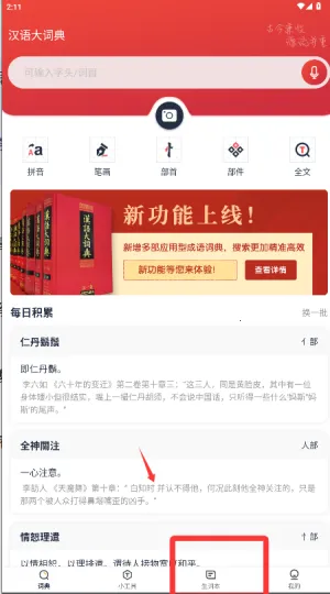 �����ʵ�2026���ذ�װ