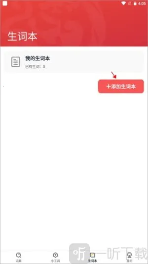 �����ʵ�2026���ذ�װ