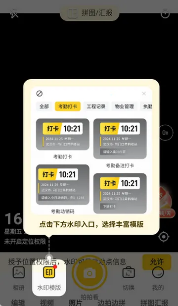 ӡ��ˮӡ��������ֻ���