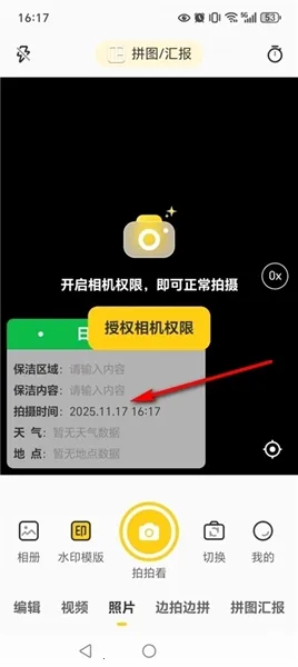 ӡ��ˮӡ��������ֻ���