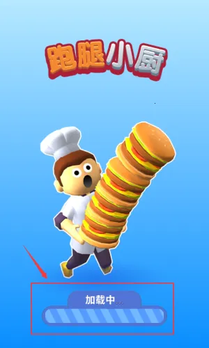 ����С��2026���ذ�װ