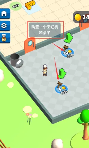 ����С��2026���ذ�װ