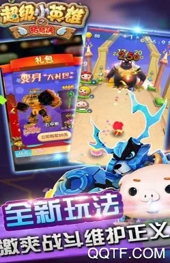 ������֮����СӢ��2026���°汾