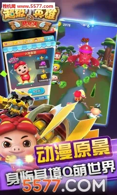 ������֮����СӢ��2026���°汾