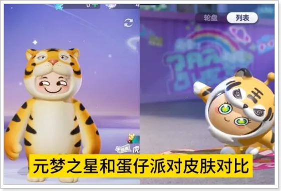 ��Ԫ��֮��