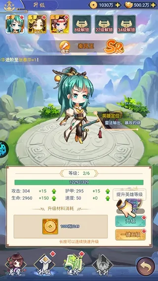 疾风大冒险2026最新版本 疾风大冒险2026最新版本