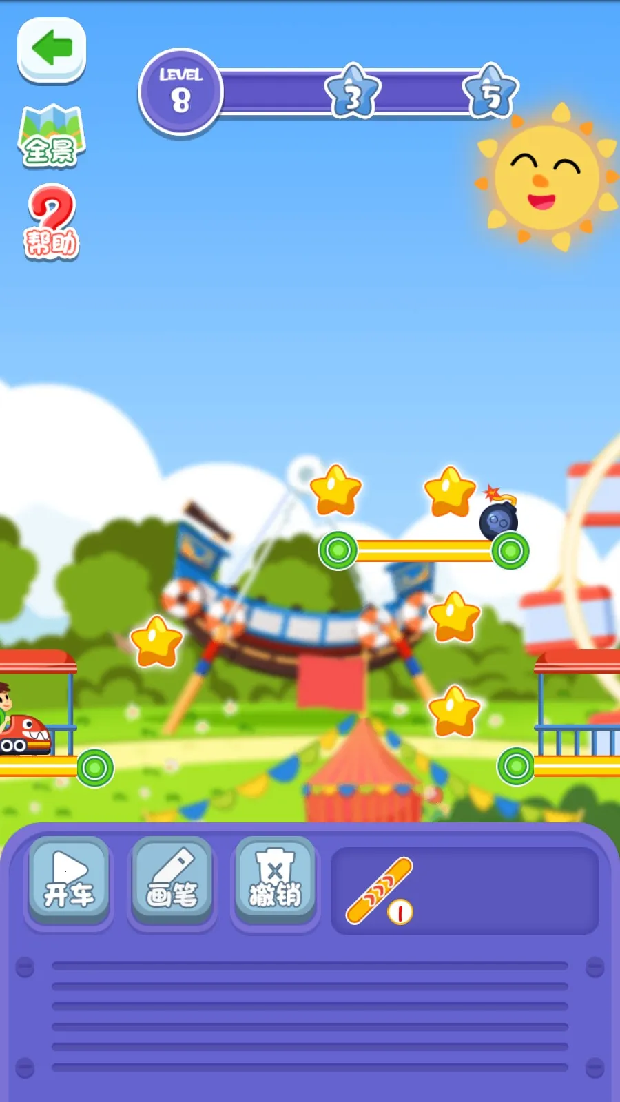 游乐园过山车 游乐园过山车