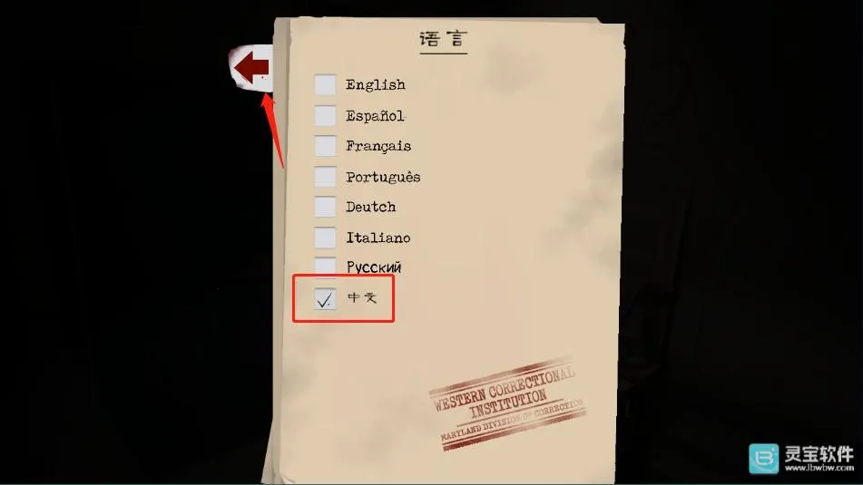 屠夫先生22026官方正版 屠夫先生22026官方正版