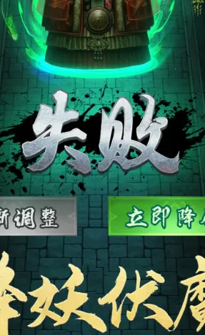 跟我一起去捉妖最新手机版 跟我一起去捉妖最新手机版