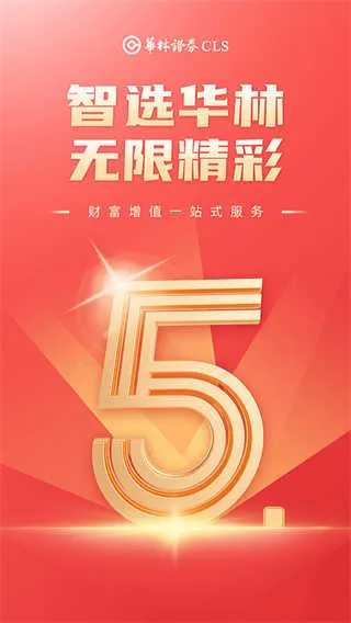 ����֤ȯ��׿���ֻ���