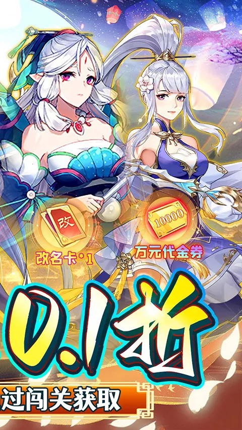 银河战魂 银河战魂