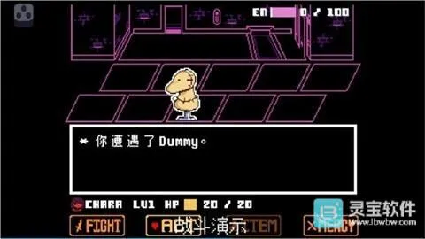 地域传说星火复燃 地域传说星火复燃