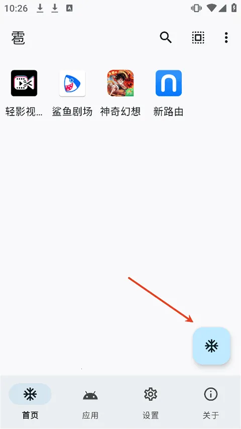 雹冻结 雹冻结