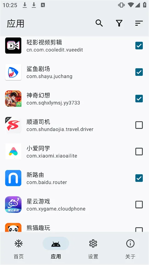 雹冻结 雹冻结