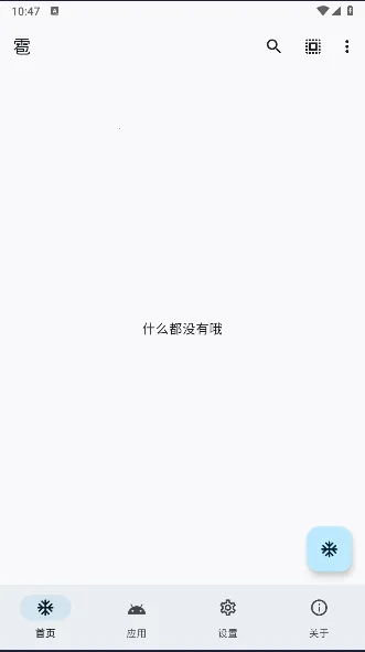 雹冻结 雹冻结