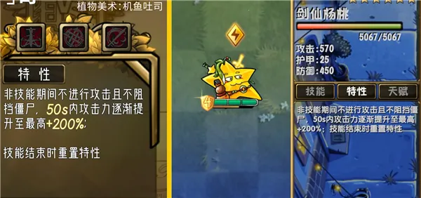 植物大战僵尸诸神 植物大战僵尸诸神