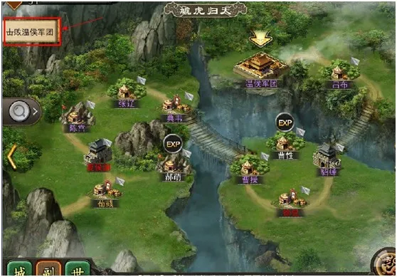 三国一统天下2026官方正版 三国一统天下2026官方正版