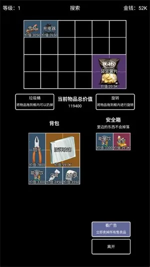 极简搜打撤内置菜单 极简搜打撤内置菜单