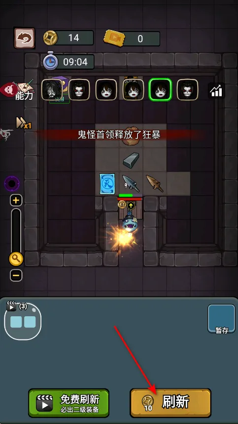 猛鬼来袭破解版 猛鬼来袭破解版