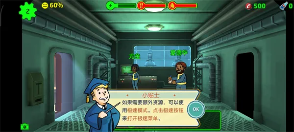 辐射避难所 辐射避难所