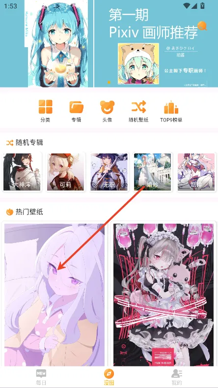 ÿ����ͼapp�ٷ�����