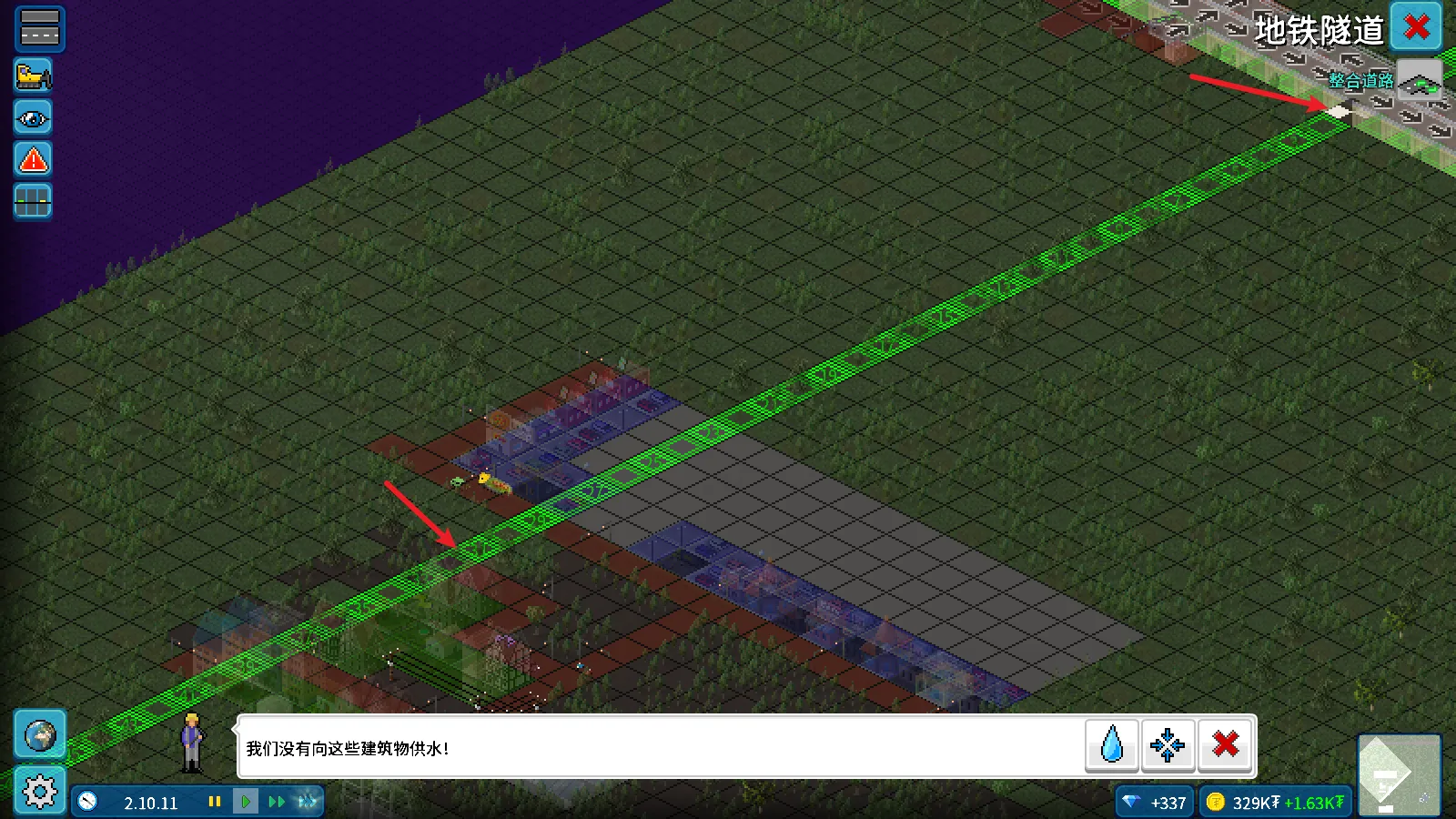 西奥小镇原版2026下载安装 西奥小镇原版2026下载安装