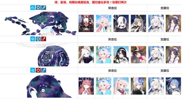 蔚蓝档案日服安卓版手机版 蔚蓝档案日服安卓版手机版