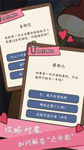 人生模拟器下载 人生模拟器下载