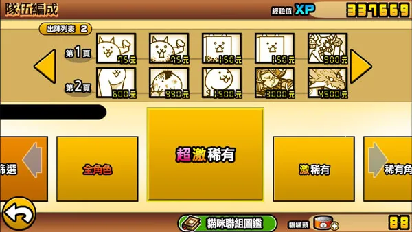 PTC Battle Dogs2026���ذ�װ