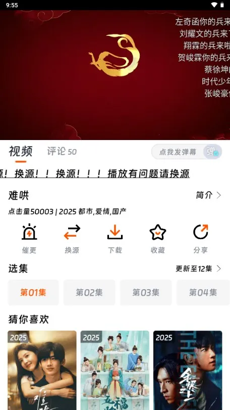 ��ӳ�糡���°��������ذ�װ