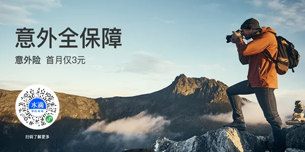 ˮ�α�2026�ٷ�����