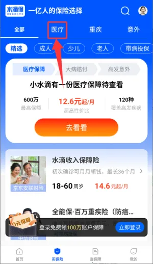 ˮ�α�2026�ٷ�����