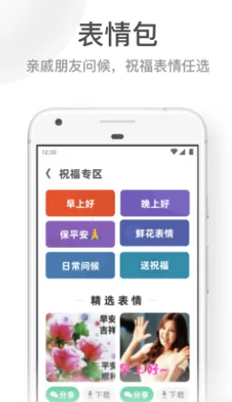 UC大字版旧版本下载安装 UC大字版旧版本下载安装