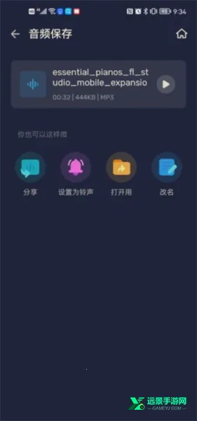 AudioEditor�����ֻ���