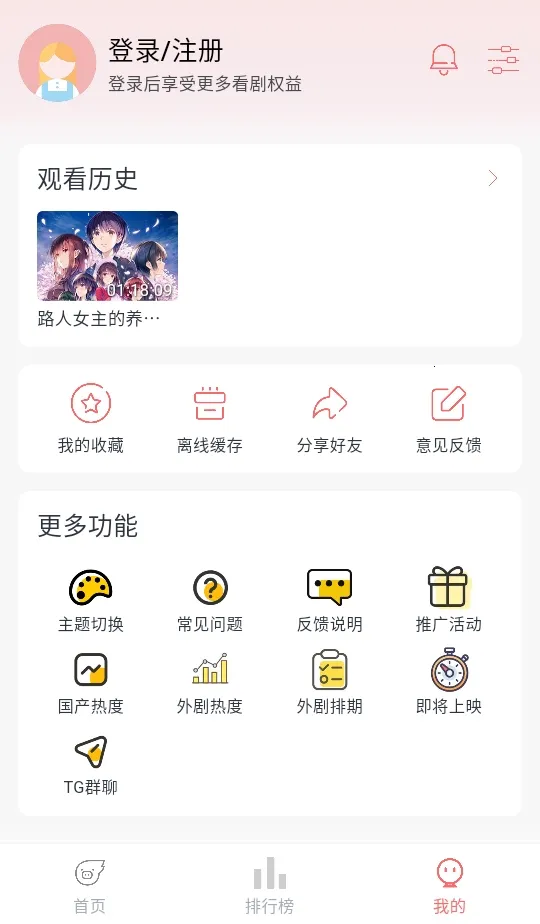 ׷��Ӱ�����°汾