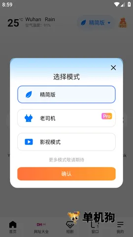 bobo������޹���ȫ��ͨ