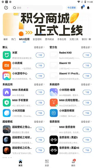 appshare旧版本 appshare旧版本