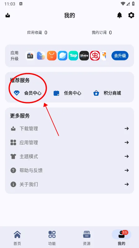 appshare旧版本 appshare旧版本
