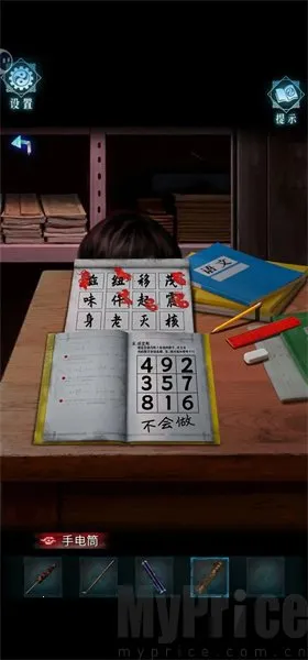 ��Թ��׿���ֻ���