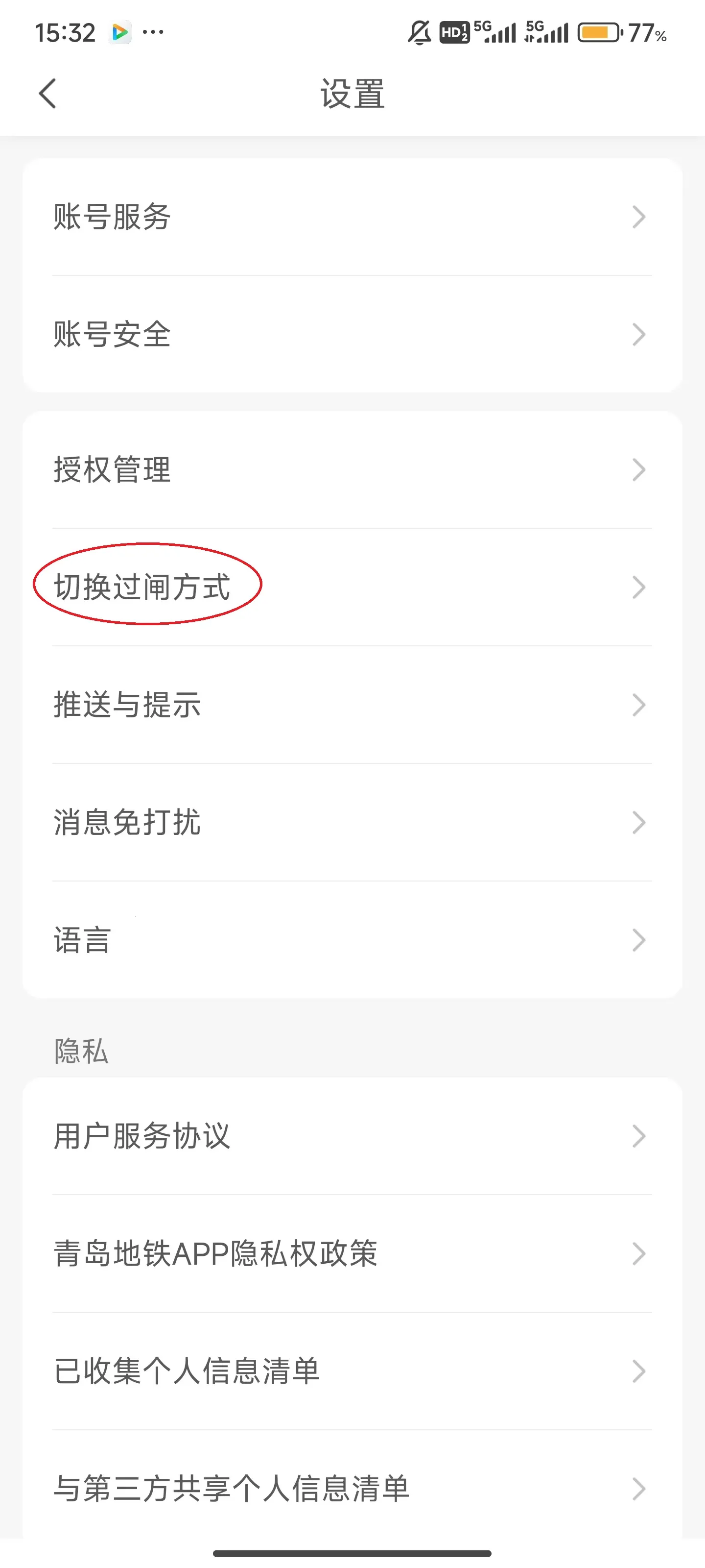 �ൺ����2026�ٷ����°汾