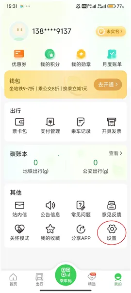 �ൺ����2026�ٷ����°汾